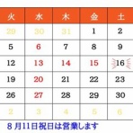 大宮市場オフィシャルブログ