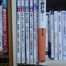 薄くなった将棋世界