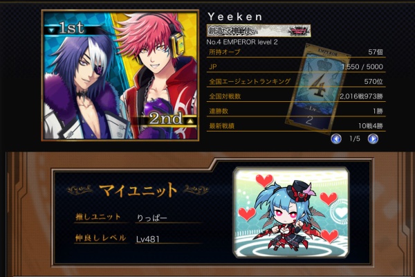 八重の戯言置き場