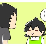 ネトゲやってたら結婚してリアル家族になっちゃった人のブログ