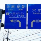 エアポート🛫