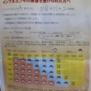 生還(ちょっと長文)