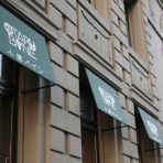 Shokunin.com Blog