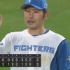 日ハム連敗ストップ！加藤貴之が9回100球2失点完投で今季初勝利！野村がエスコンチーム1号決勝3ラン！