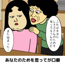 闇深い人の特徴あるある|思わず共感