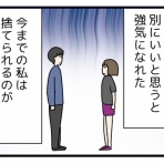 ただの主婦が東大目指してみた