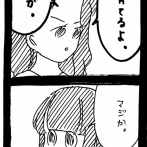 NNNの匠の技5.