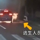 中国製のEVミニバンが走行中に突如炎上→運転手はセルフ射出ｗｗｗ