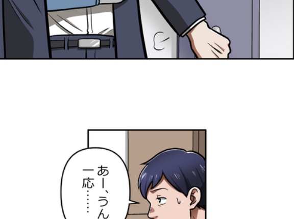 【2話】カジヒロ御厨・忍の書状　黎明編