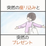カムホーム kamuhome
