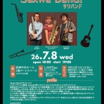Jazz Guitarist 四方裕介のライブスケジュール・ブログ