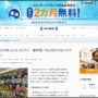 人気急増のグミに追いやられていくガム製品…歯科医「グミは非常に虫歯になりやすい。キシリトールガム噛め！！」