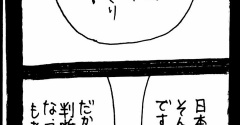 変なやつシリーズ〜女性専用車両に乗る男H川編〜45