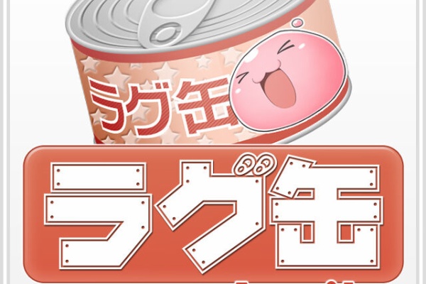 まじめに物理猫