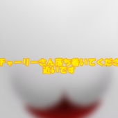 ハロウィンイベント2013 - 最終章 - その1