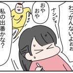 つんの日常ブログ