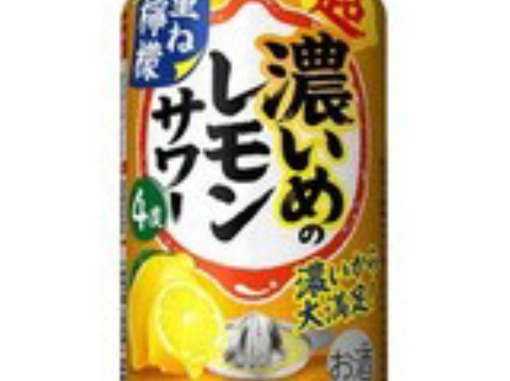 【2,970円】サッポロ 超 濃いめのレモンサワー 重ね檸檬 4度 [チューハイ 350ml×24本]