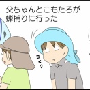 報告と相談