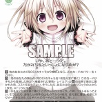 豚小屋ヴァイスシュヴァルツ -ブタゴヤWS-