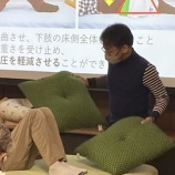 『ポジショニングにかける時間は、何分ですか？』の画像
