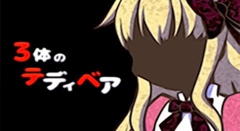 ポッキー ゲーム実況動画まとめ