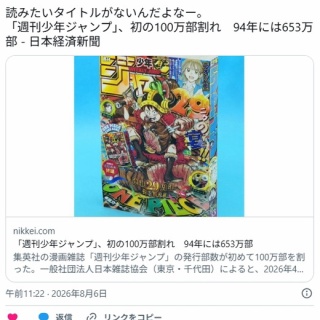 ジリオラ・チンクェッティ紙ジャケBOX / Gigliola Cinquetti Paper