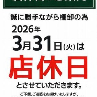 ２りんかんブログ