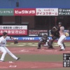 【朗報】日ハム郡、第1打席でプロ初ヒット！
