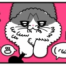 おてて温泉