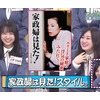 ひなあいテロップ解説 ドラマ編