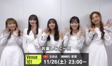 【乃木坂46】「Venue101」に念願に出演！OGいくちゃんとの一期生トークも？