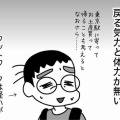 初コミティアへの道⑤後悔と戦利品（終）