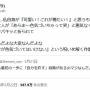 【マジ真理】おしゃれの最初の一歩で最も重要なことは『自分を◯◯すること』　→　最初期にこれが出来ず呪いを背負ってしまったダサい男女から圧倒的共感が殺到…