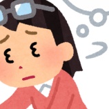 『【悲報】親「息子には赤ちゃんの時からスマホも触らせない、タブレットも与えてない、ゲーム機もない、テレビも離れて見るを徹底してます」 → 結果・・・』の画像