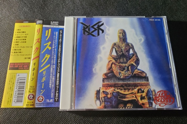 シン・HM/HR廃盤ハンター猟盤日記 - 国内廃盤 スラッシュ ラ行