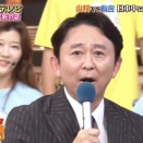 雑感【24時間テレビ 日テレファミリー歌合戦/永野＆くるまのひっかかりニーチェ】