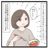 乾燥大豆の冷凍活用【ゆるていねいな暮らし】