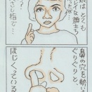 インバウンドの・・　父娘！！