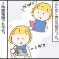 衰えるだけじゃない