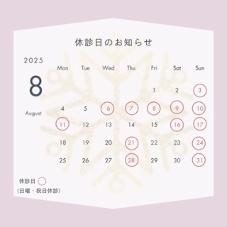 ～Dr.Fumiの美容Blog～
