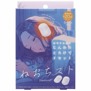 はちま起稿