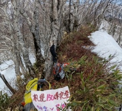 【速報】ついに達成！札幌150峰制覇！