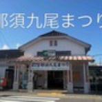 はかりびと　測量日記　＾＾