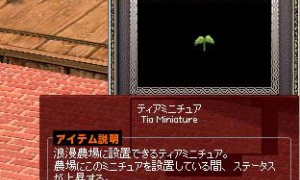 大当たりティアミニチュア！Dex6 マナ25