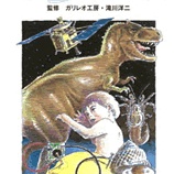 �ءڤ��Ż��ۤդ��������ɤ��������ʳؤΤ��� (�ݥץ�ݥ��å�ʸ��)�٤β���