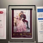 ミュージカル大好きおじさんのブログ