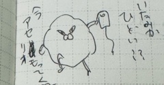 つん入院中③