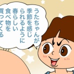 ♂♂ ゲイです、ほぼ夫婦です