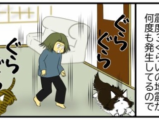 地震の影響で、あせもになった話