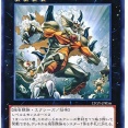 【遊戯王TCG情報】海外の2025年9月15日のリミットレギュレーションが判明！「閉ザサレシ天ノ月」「スプラッシュ・メイジ」「キングレムリン」等が禁止！